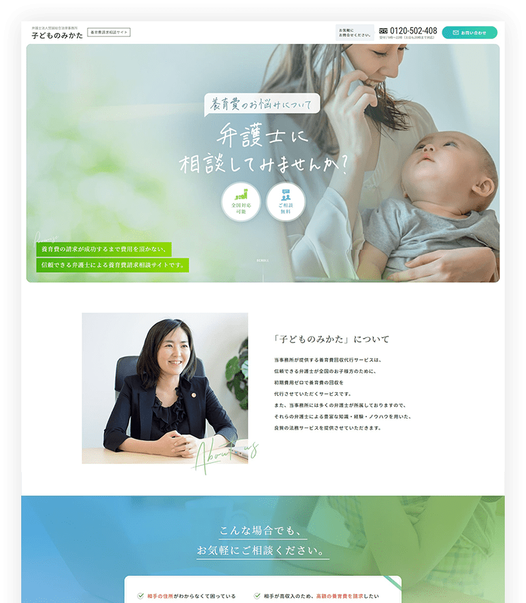 PCイメージ