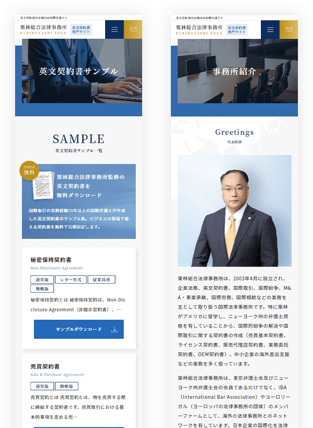 SPイメージ