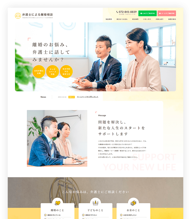 PCイメージ