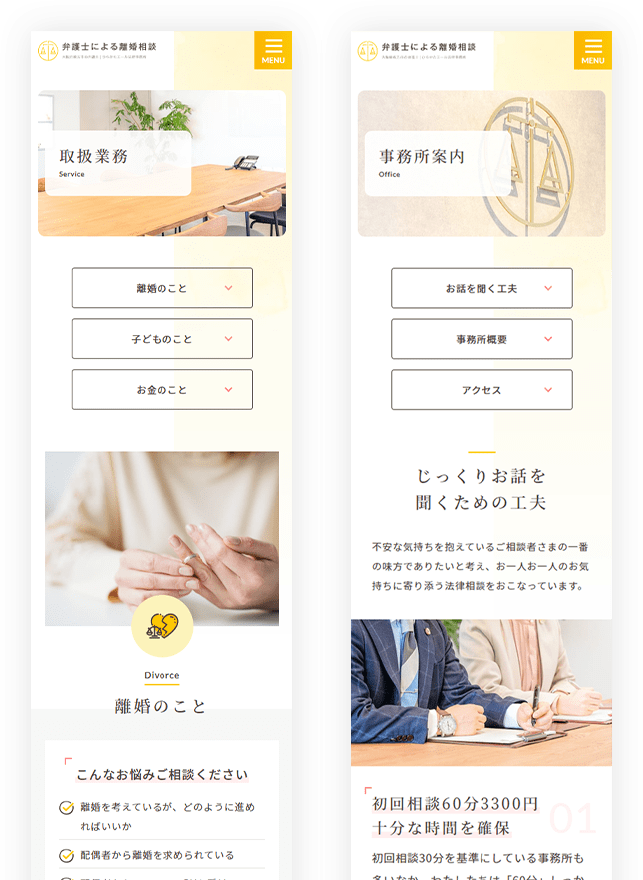 SPイメージ